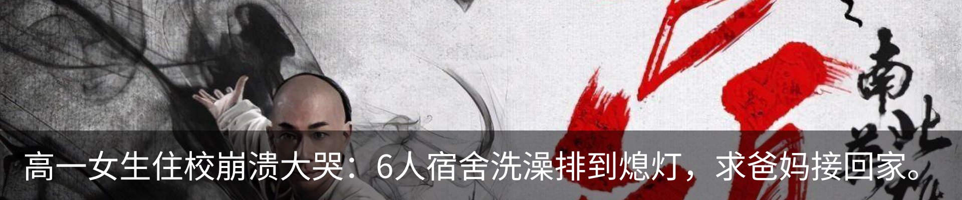 新闻中心